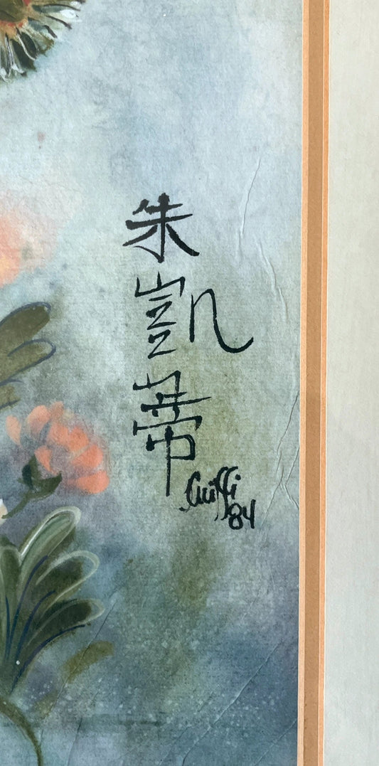 Vintage Asian Style Hummingbird Floral Painting Signed 1984 Bamboo Frame Wall Art